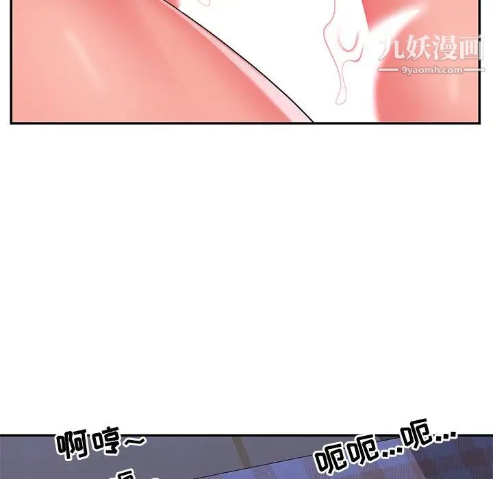 与两姐妹的同居生活第9话