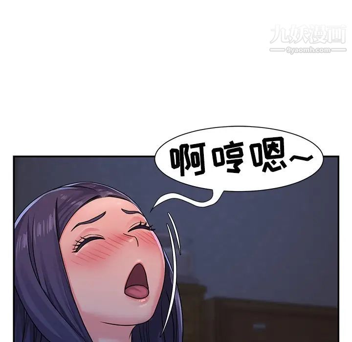 与两姐妹的同居生活第9话