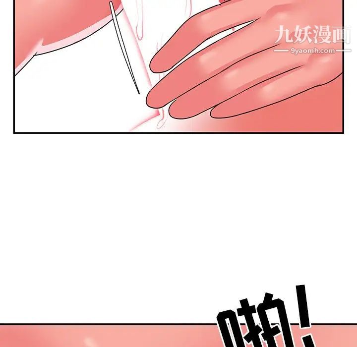 与两姐妹的同居生活第9话