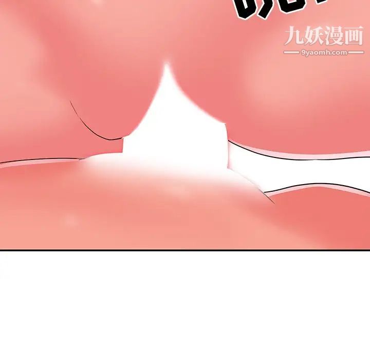 与两姐妹的同居生活第9话