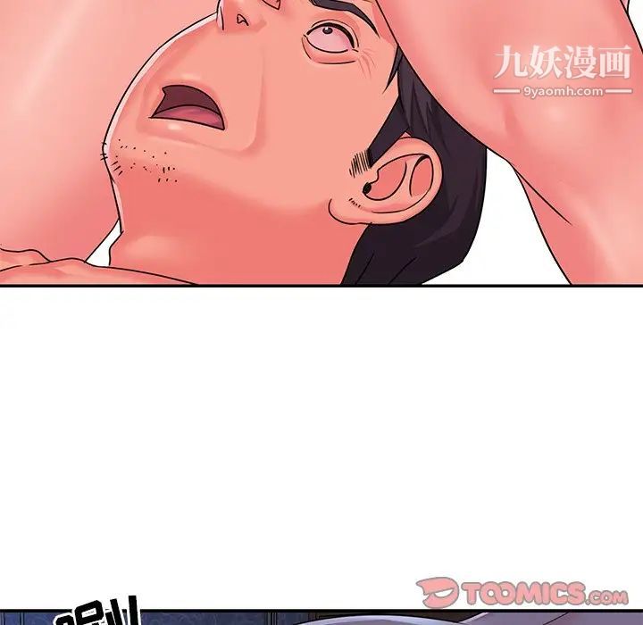 与两姐妹的同居生活第9话