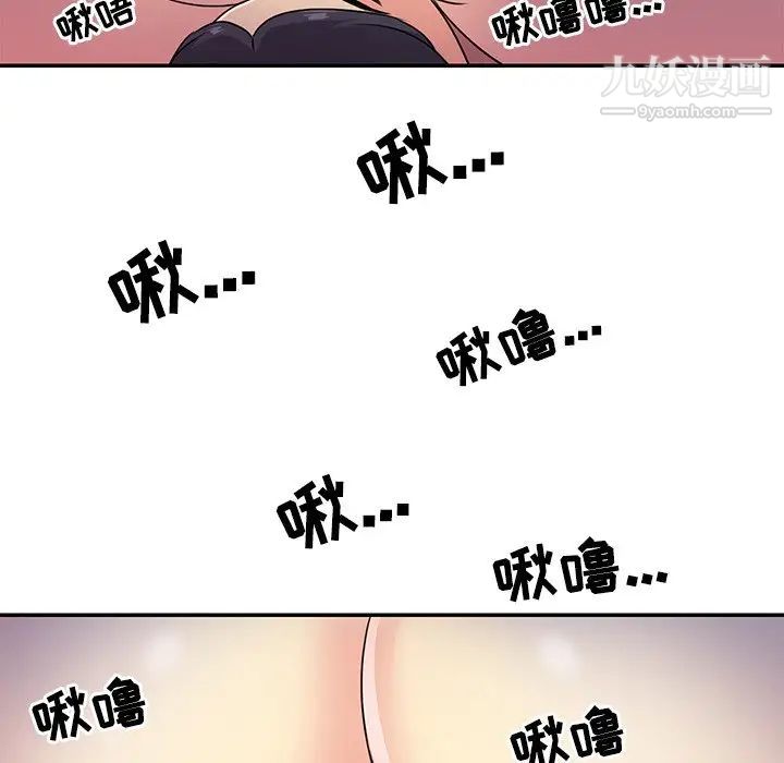 与两姐妹的同居生活第9话