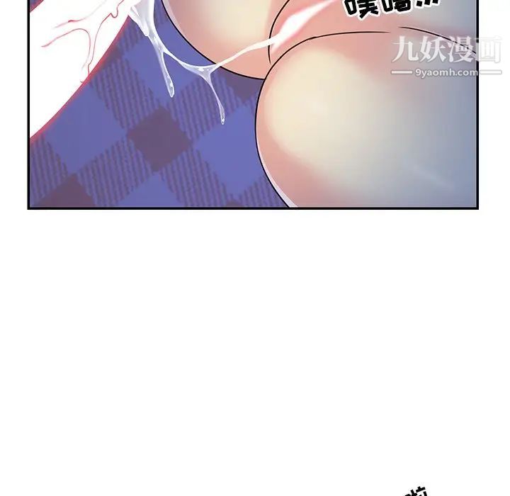 与两姐妹的同居生活第9话