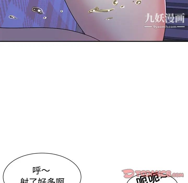 与两姐妹的同居生活第9话