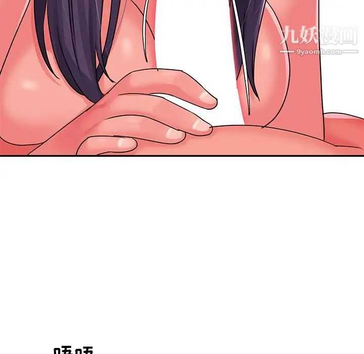 与两姐妹的同居生活第10话