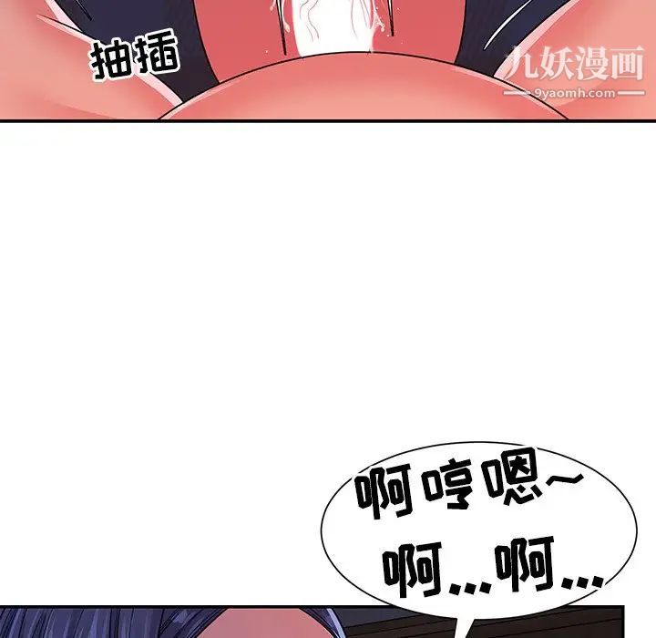 与两姐妹的同居生活第10话