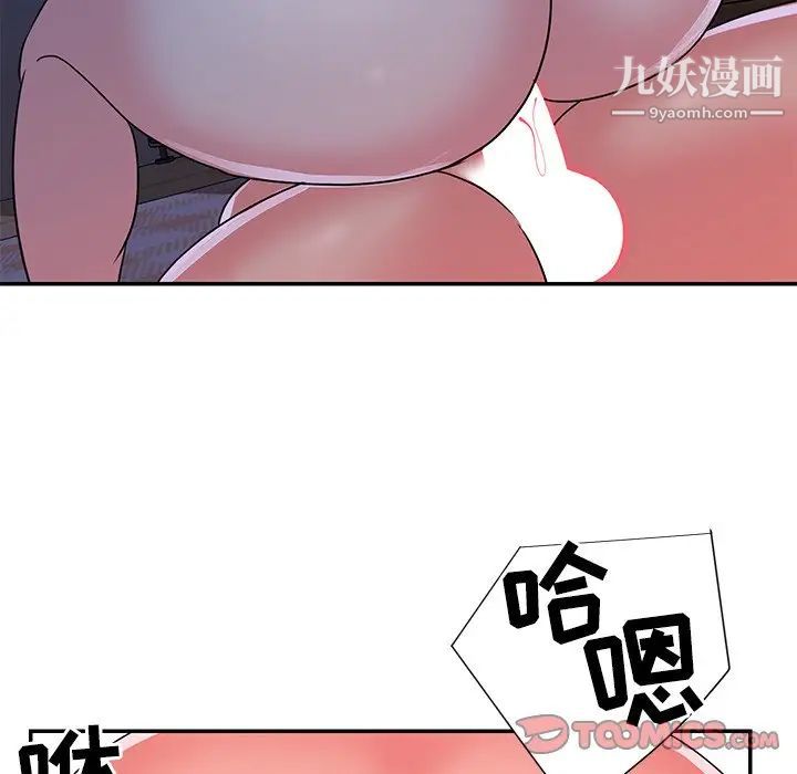 与两姐妹的同居生活第10话