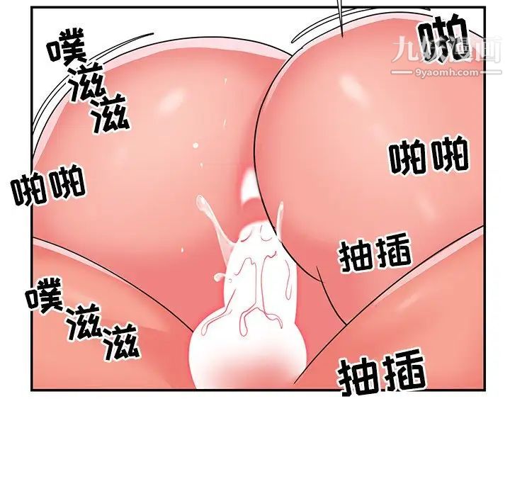 与两姐妹的同居生活第10话