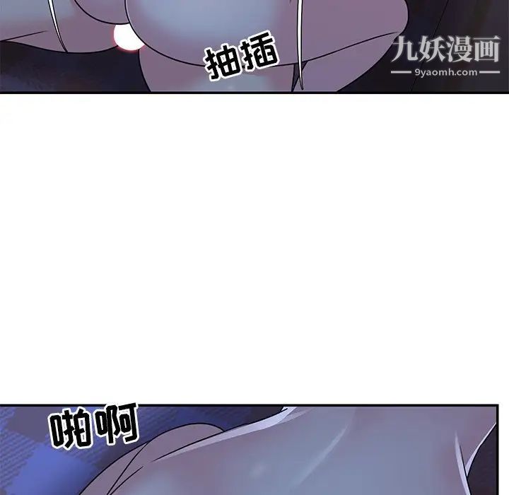 与两姐妹的同居生活第10话