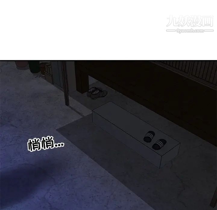 与两姐妹的同居生活第10话