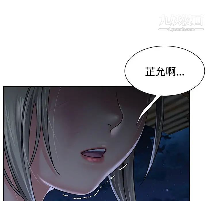 与两姐妹的同居生活第10话