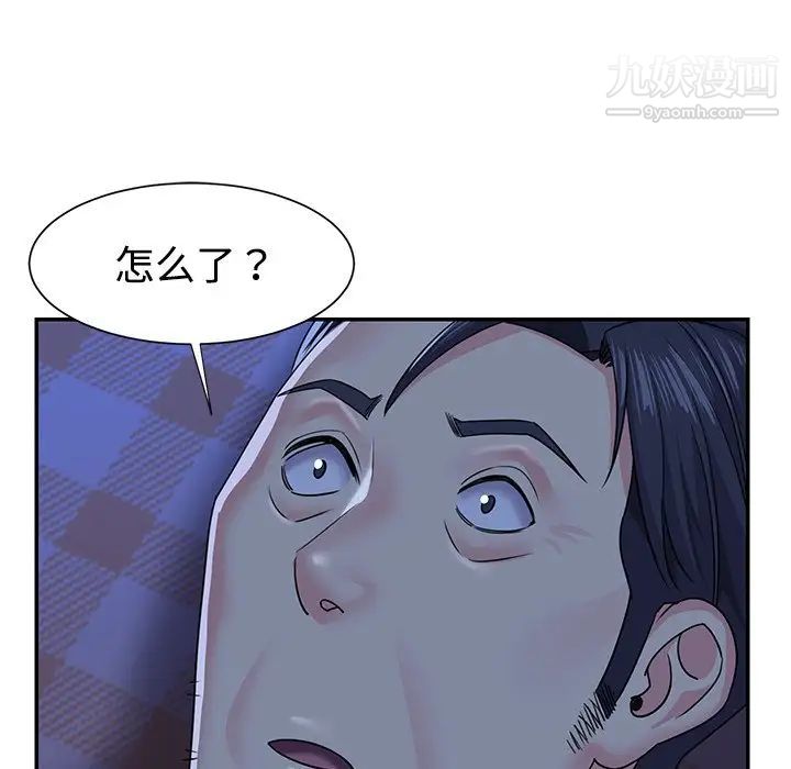 与两姐妹的同居生活第10话