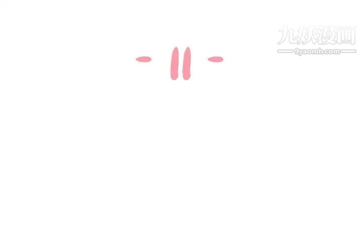 与两姐妹的同居生活第11话