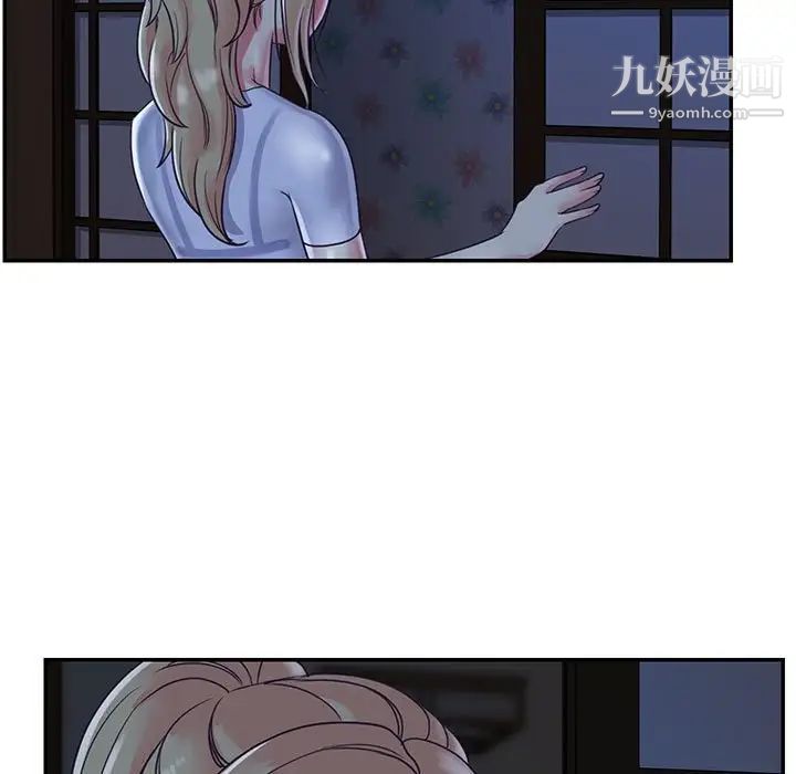 与两姐妹的同居生活第11话