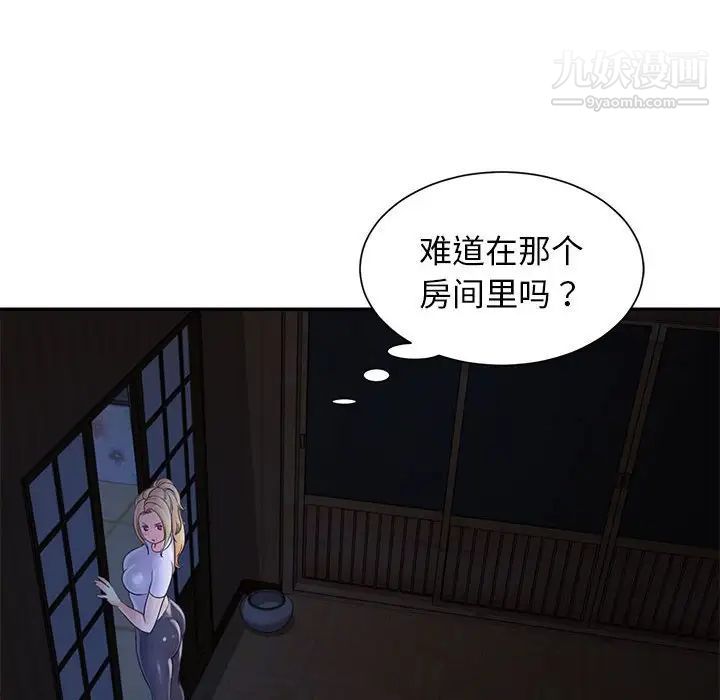 与两姐妹的同居生活第11话