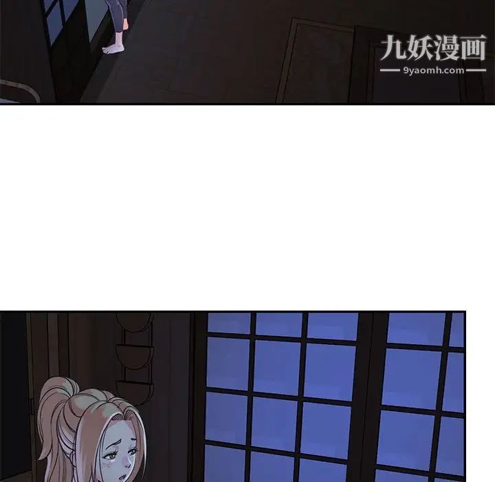 与两姐妹的同居生活第11话