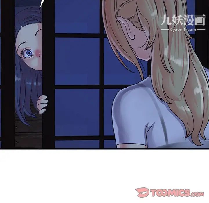 与两姐妹的同居生活第11话