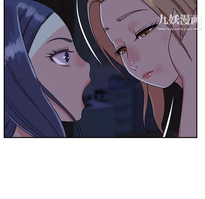 与两姐妹的同居生活第11话