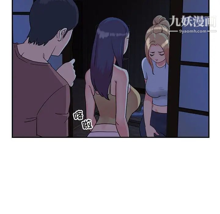 与两姐妹的同居生活第11话