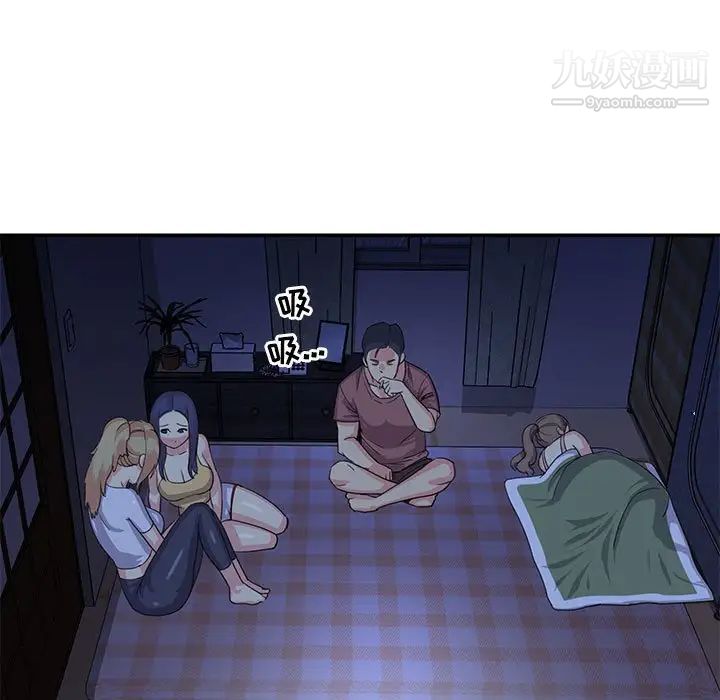 与两姐妹的同居生活第11话