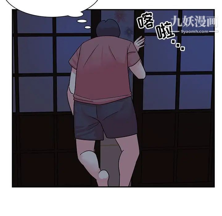 与两姐妹的同居生活第11话