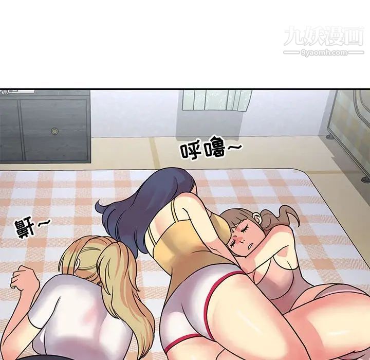 与两姐妹的同居生活第11话