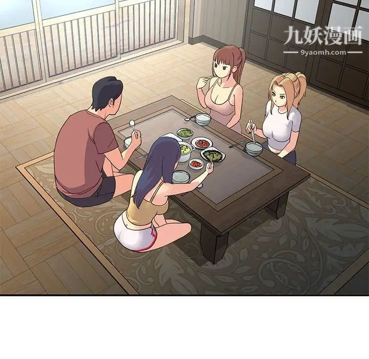 与两姐妹的同居生活第11话