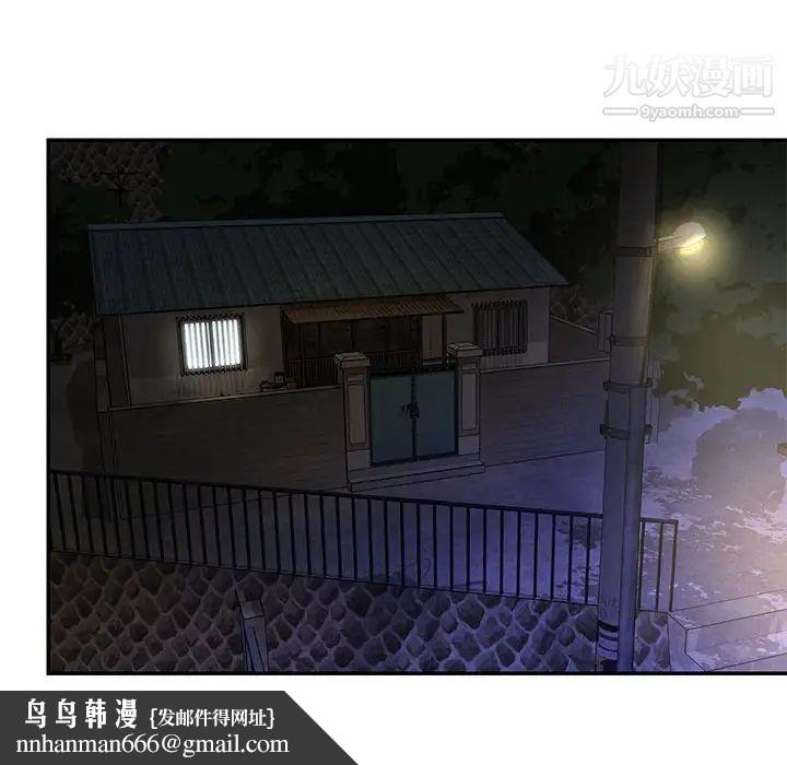 与两姐妹的同居生活第11话