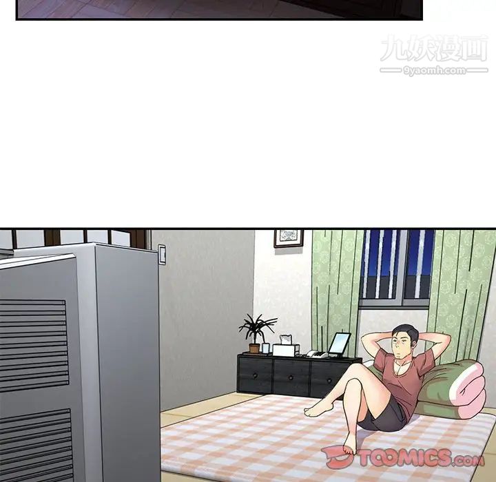 与两姐妹的同居生活第11话