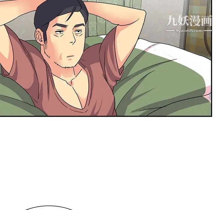 与两姐妹的同居生活第11话