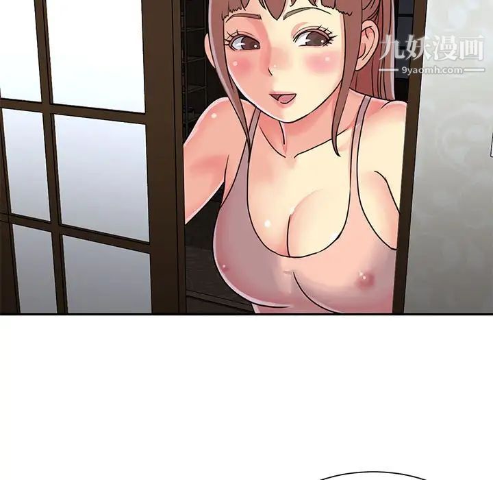 与两姐妹的同居生活第11话