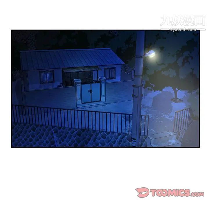 与两姐妹的同居生活第11话