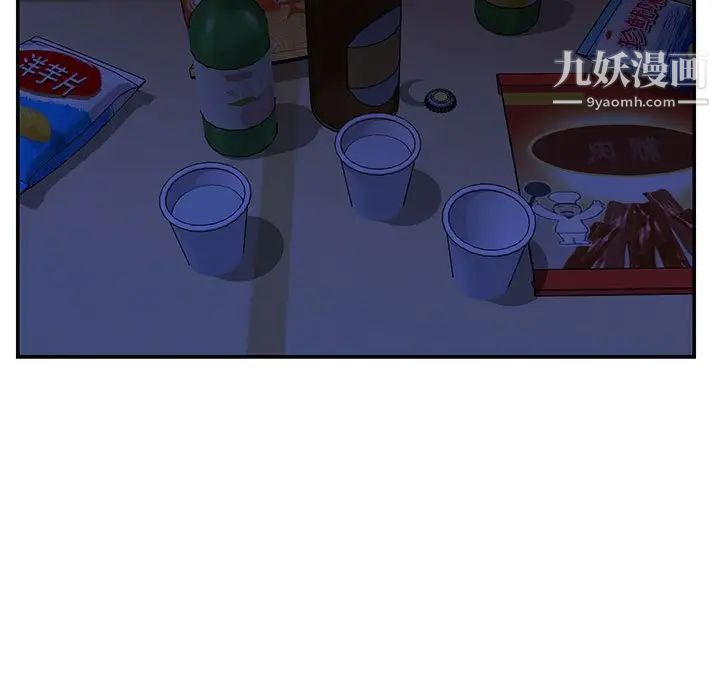 与两姐妹的同居生活第11话