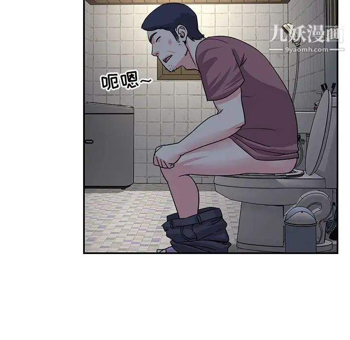 与两姐妹的同居生活第11话