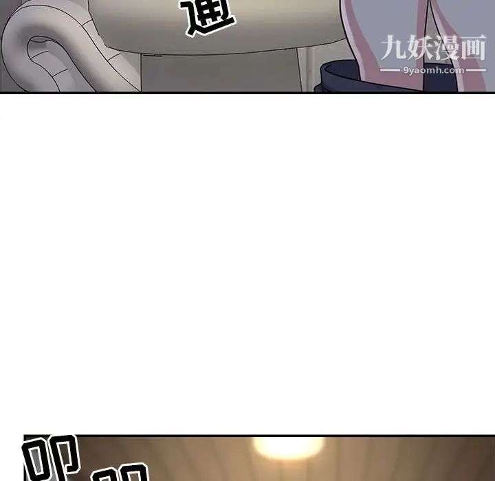 与两姐妹的同居生活第11话