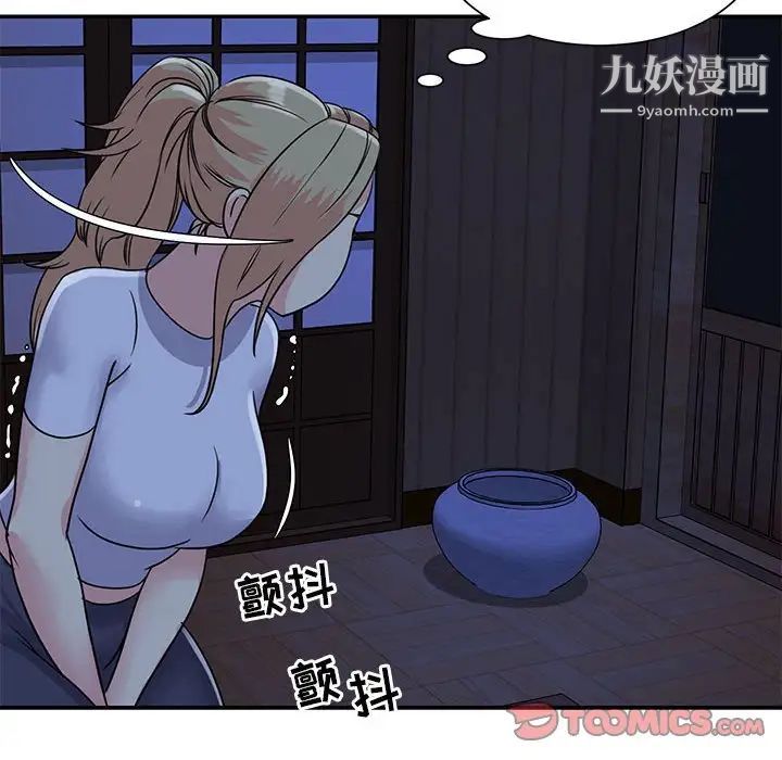 与两姐妹的同居生活第11话