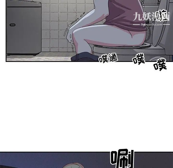 与两姐妹的同居生活第11话