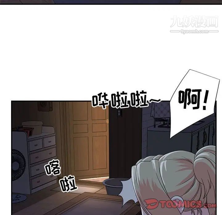 与两姐妹的同居生活第11话