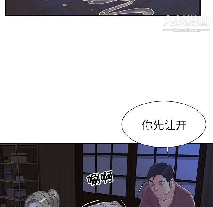 与两姐妹的同居生活第12话