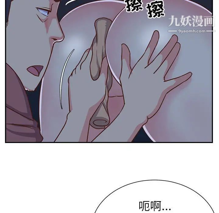 与两姐妹的同居生活第12话