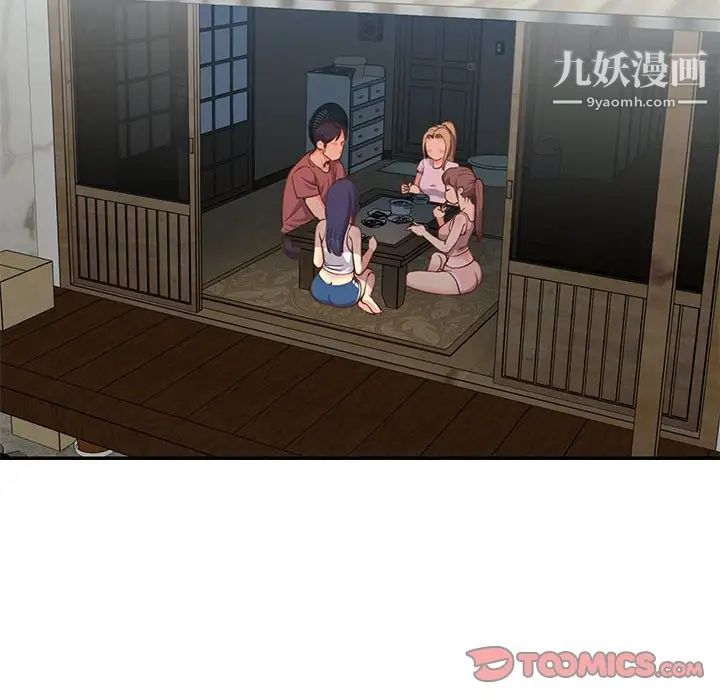 与两姐妹的同居生活第12话