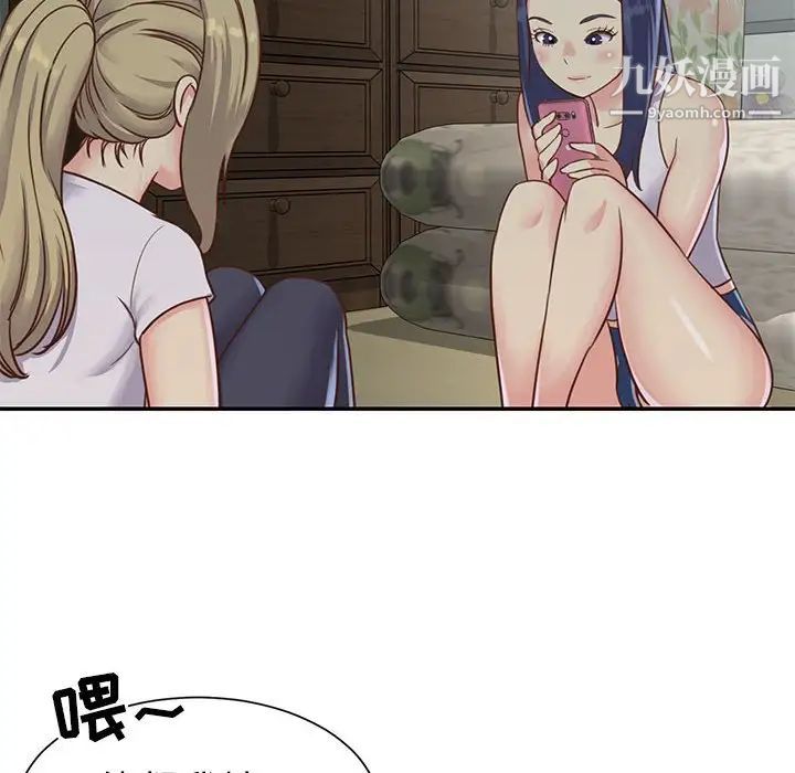 与两姐妹的同居生活第12话