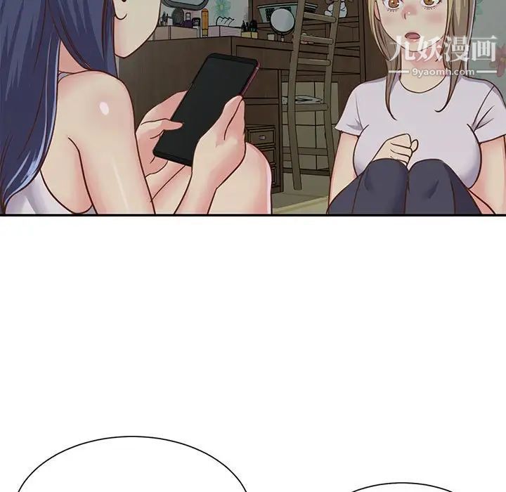 与两姐妹的同居生活第12话