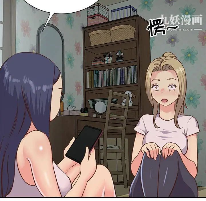 与两姐妹的同居生活第12话