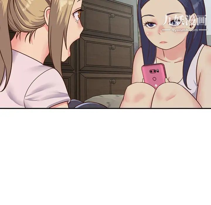 与两姐妹的同居生活第12话