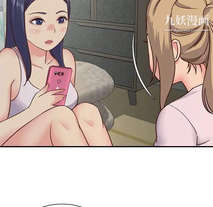 与两姐妹的同居生活第12话