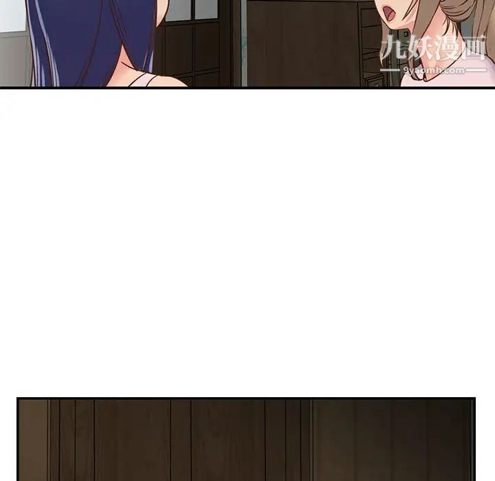 与两姐妹的同居生活第12话