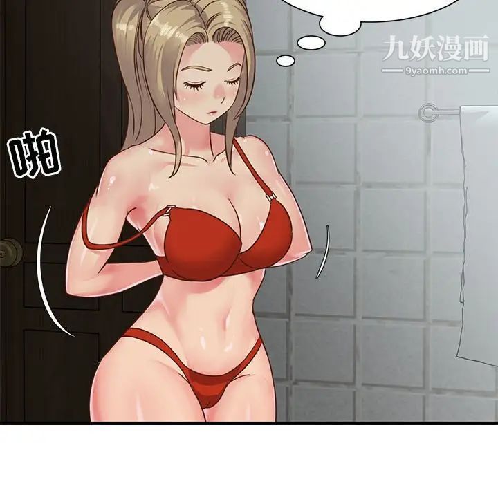 与两姐妹的同居生活第12话