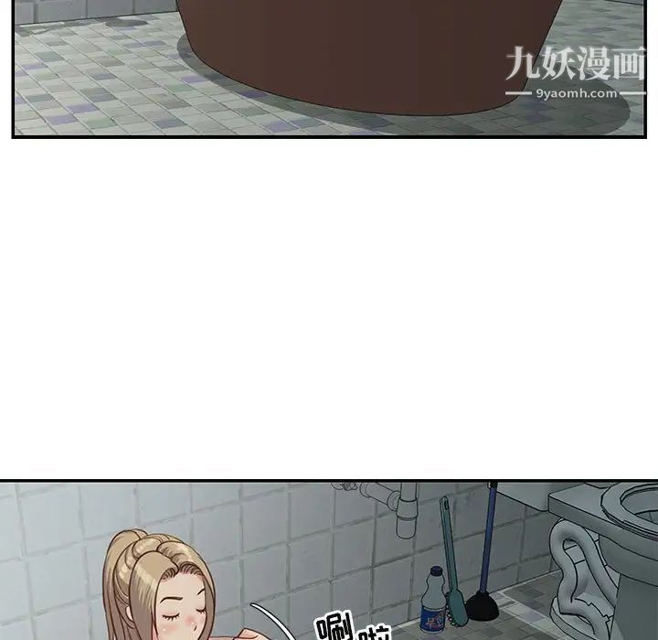 与两姐妹的同居生活第12话