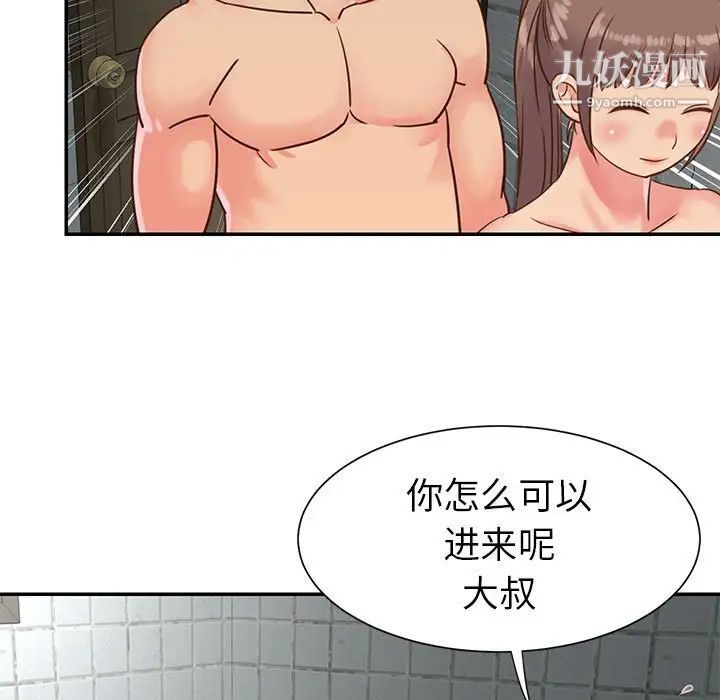 与两姐妹的同居生活第12话